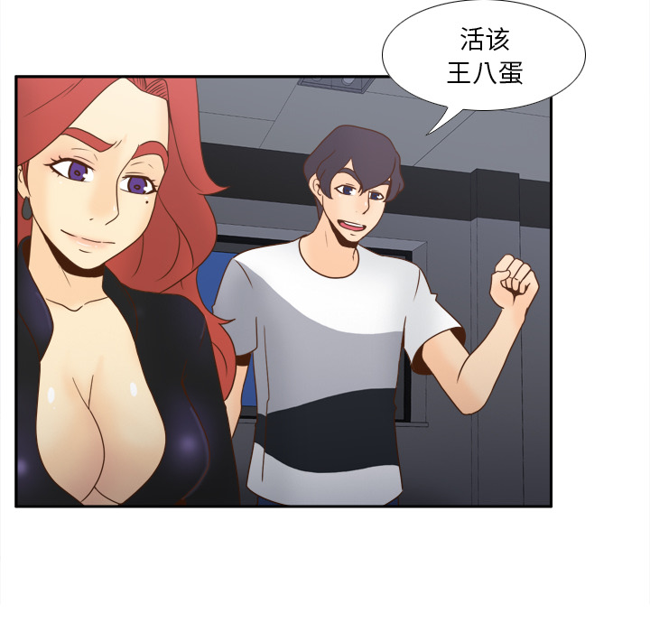 体感情趣用品(分身) 分身：50 第14页
