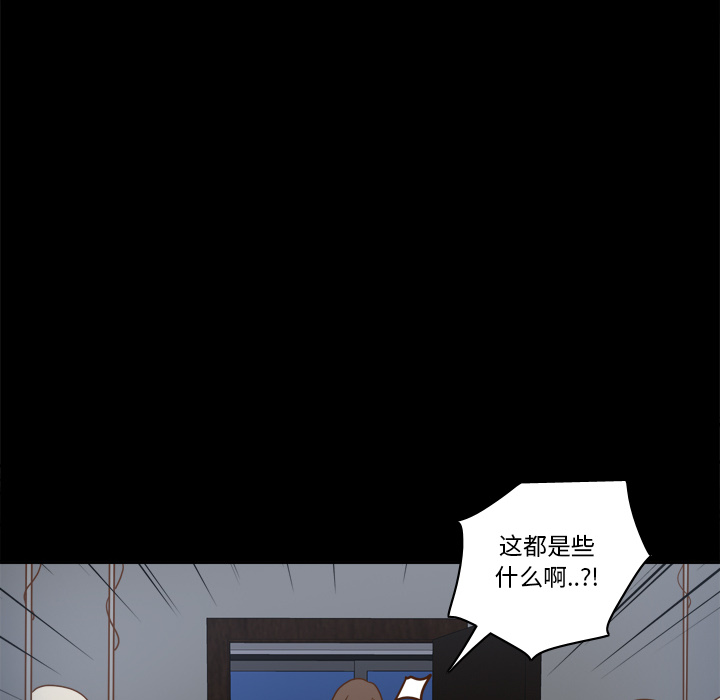 体感情趣用品(分身) 分身：50 第46页