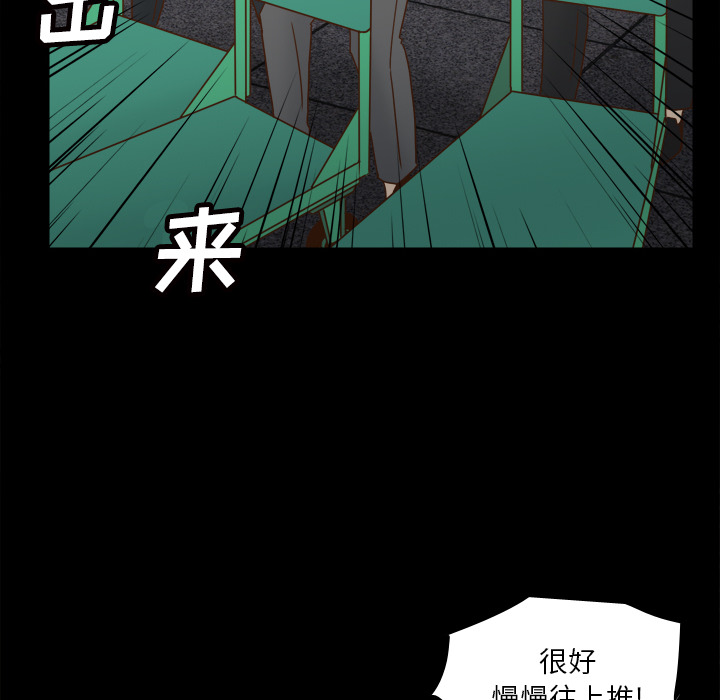 体感情趣用品(分身) 分身：50 第58页