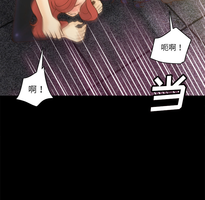 体感情趣用品(分身) 分身：50 第106页