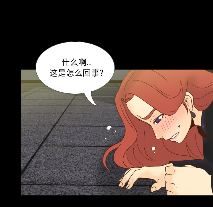 体感情趣用品(分身) 分身：50 第107页