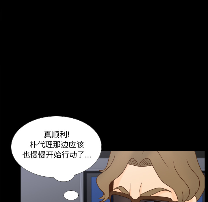体感情趣用品(分身) 分身：50 第70页