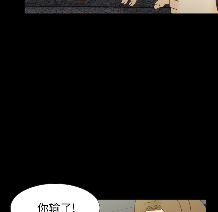体感情趣用品(分身) 分身：50 第109页