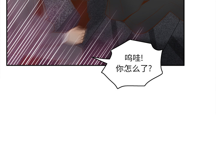 体感情趣用品(分身) 分身：50 第3页