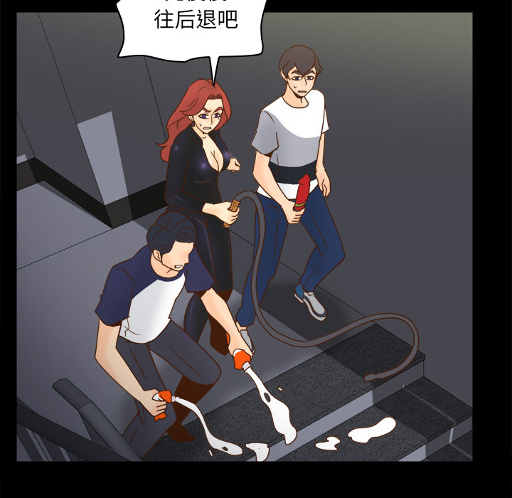 体感情趣用品(分身) 分身：50 第67页
