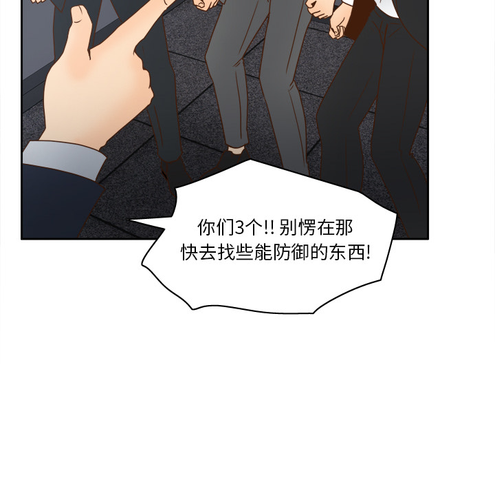 体感情趣用品(分身) 分身：50 第28页