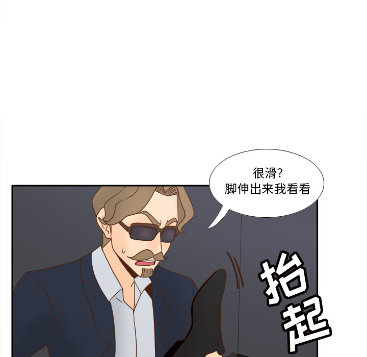 体感情趣用品(分身) 分身：50 第6页