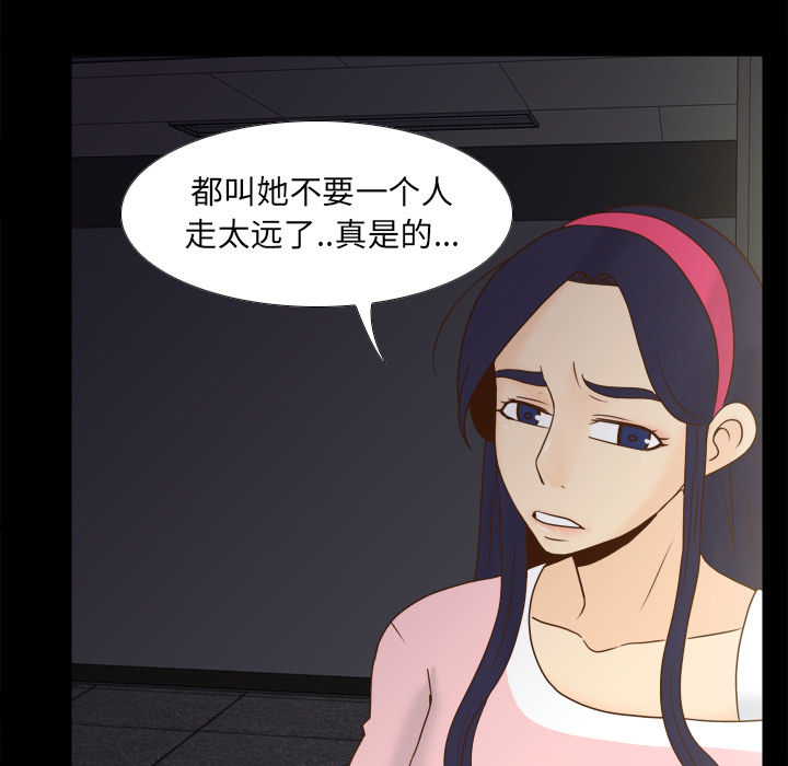 体感情趣用品(分身) 分身：50 第75页