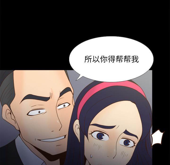 体感情趣用品(分身) 分身：50 第95页