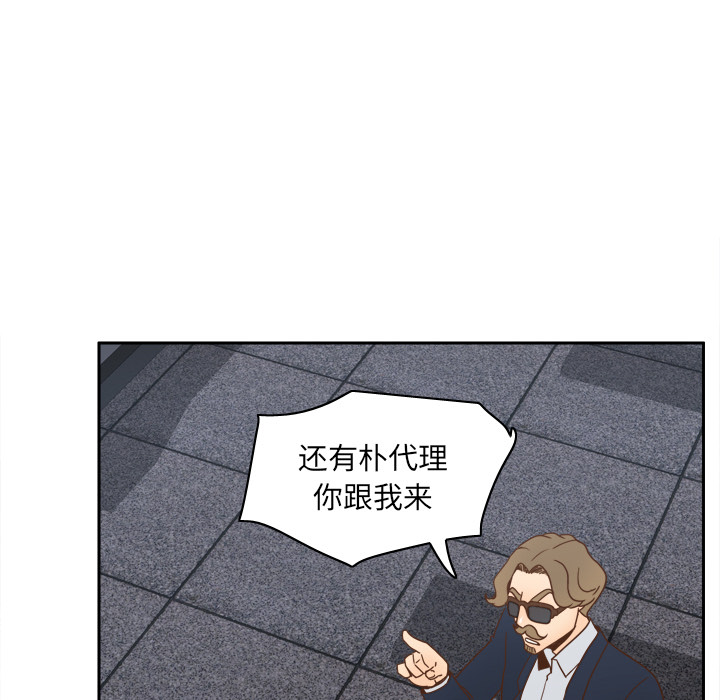 体感情趣用品(分身) 分身：50 第29页