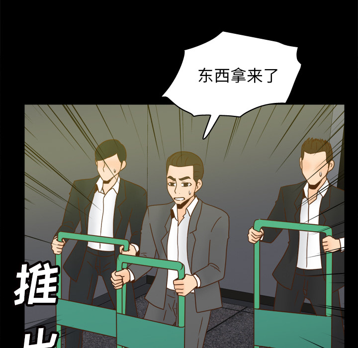体感情趣用品(分身) 分身：50 第57页