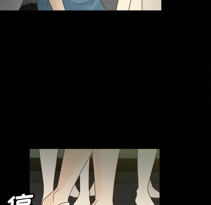 体感情趣用品(分身) 分身：50 第51页