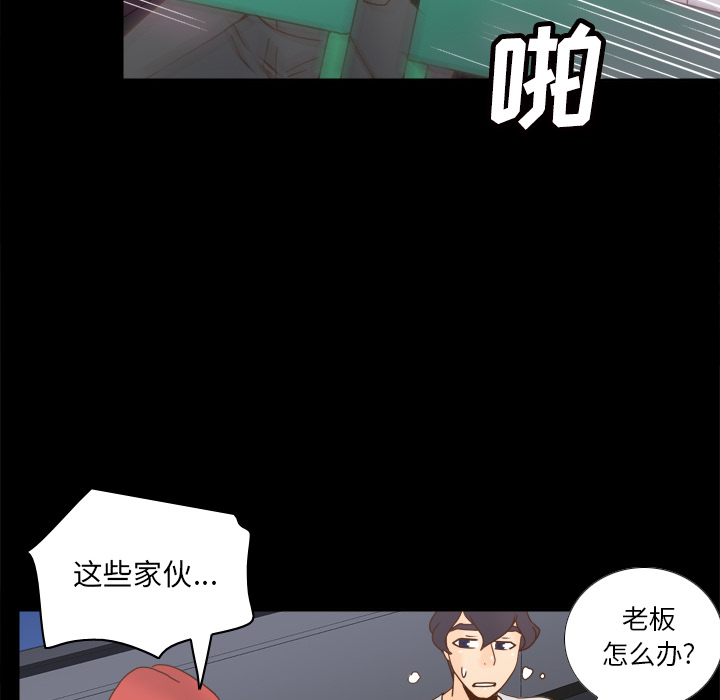 体感情趣用品(分身) 分身：50 第63页