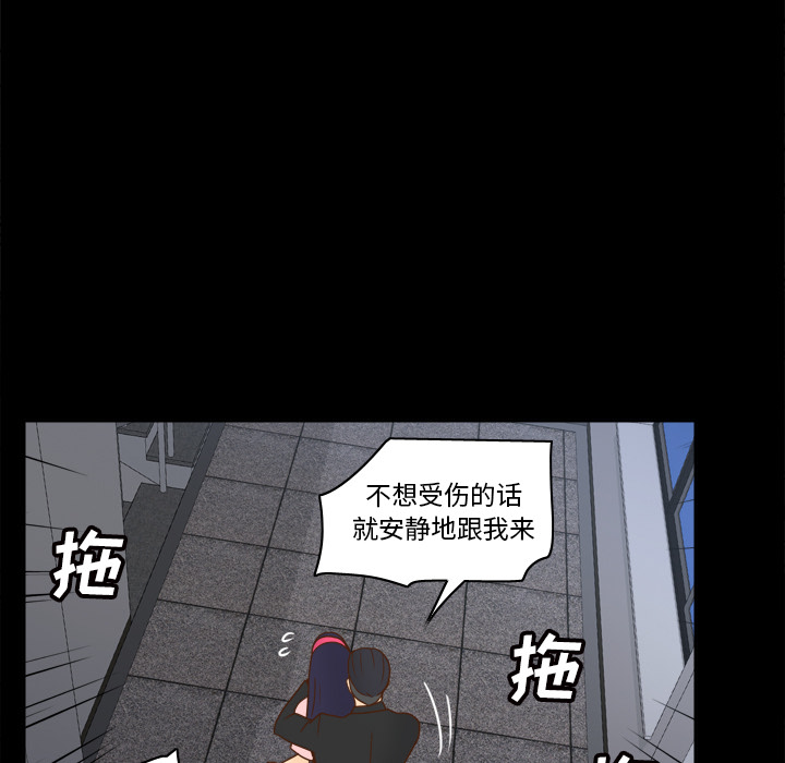 体感情趣用品(分身) 分身：50 第90页