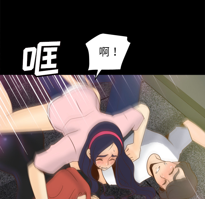 体感情趣用品(分身) 分身：50 第105页