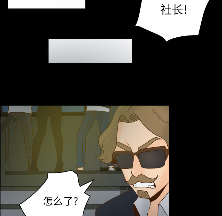 体感情趣用品(分身) 分身：50 第55页