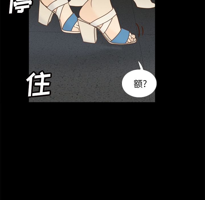 体感情趣用品(分身) 分身：50 第52页