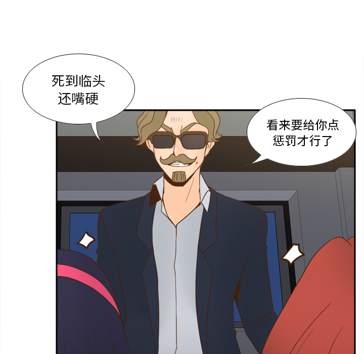 体感情趣用品(分身) 分身：50 第116页