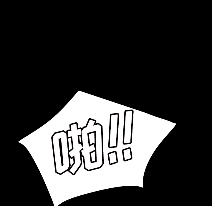 体感情趣用品(分身) 分身：50 第80页
