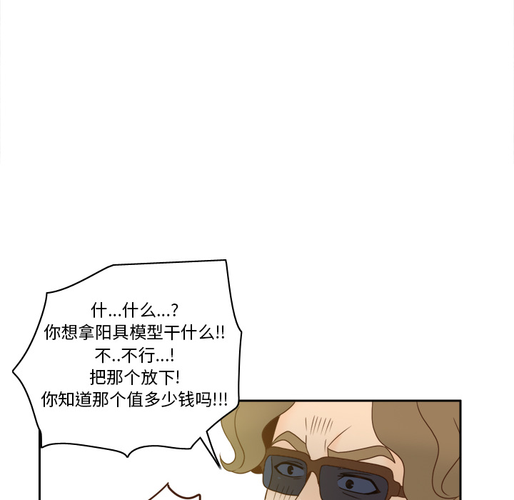 体感情趣用品(分身) 分身：50 第18页