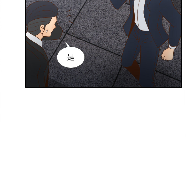 体感情趣用品(分身) 分身：50 第30页
