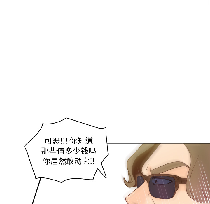 体感情趣用品(分身) 分身：50 第12页