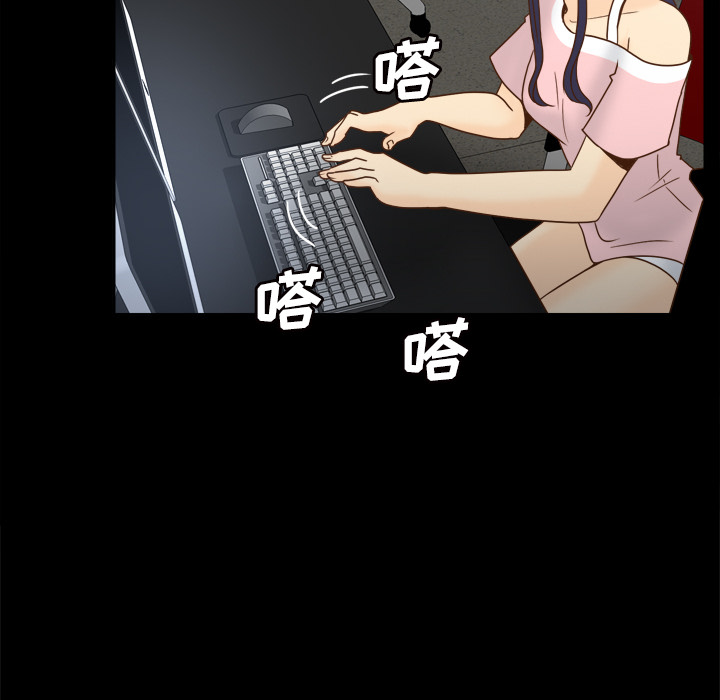 体感情趣用品(分身) 分身：50 第38页