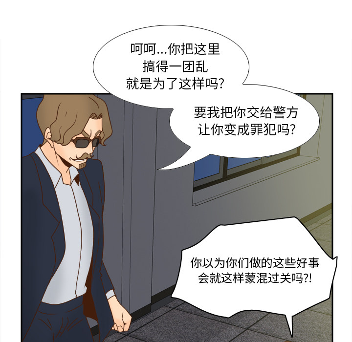 体感情趣用品(分身) 分身：50 第114页