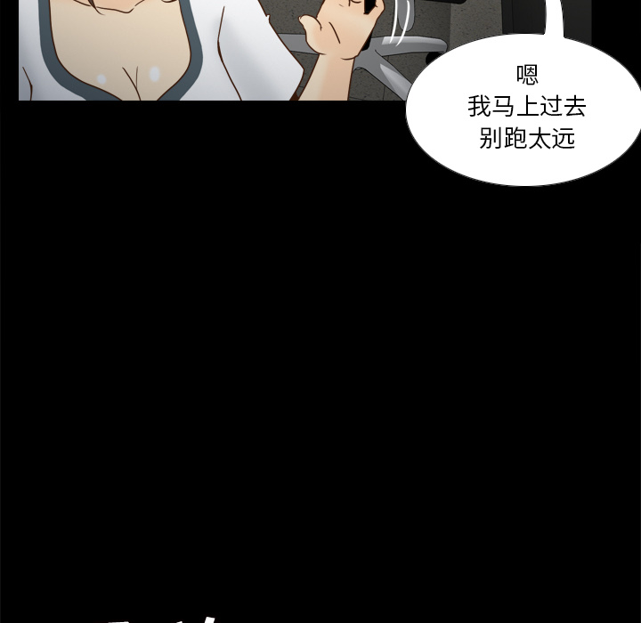 体感情趣用品(分身) 分身：50 第40页