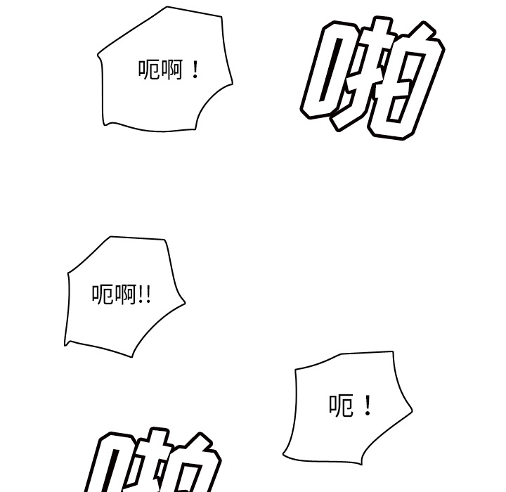体感情趣用品(分身) 分身：50 第24页