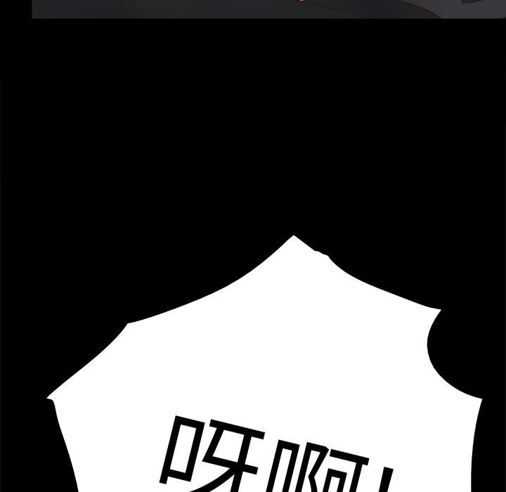 体感情趣用品(分身) 分身：50 第98页