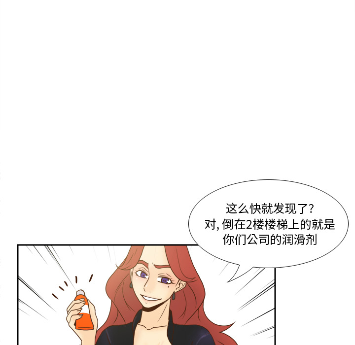 体感情趣用品(分身) 分身：50 第9页