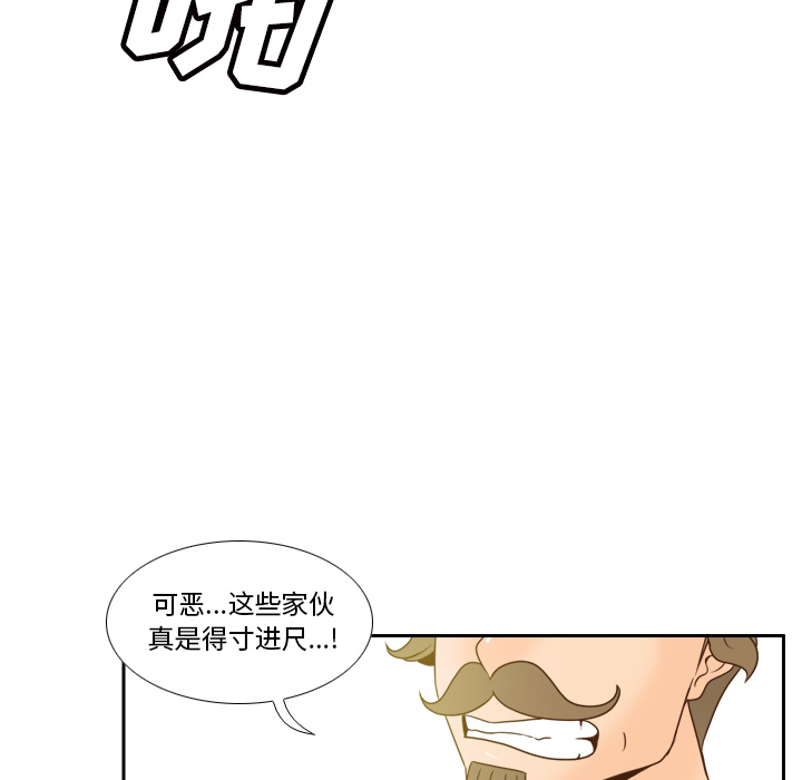 体感情趣用品(分身) 分身：50 第25页