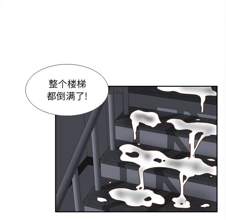 体感情趣用品(分身) 分身：50 第11页