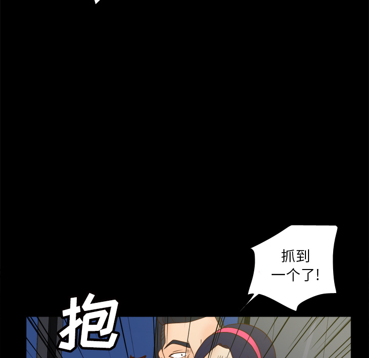 体感情趣用品(分身) 分身：50 第81页