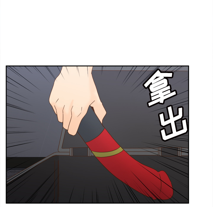 体感情趣用品(分身) 分身：50 第17页