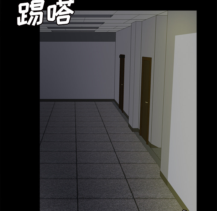 体感情趣用品(分身) 分身：50 第41页