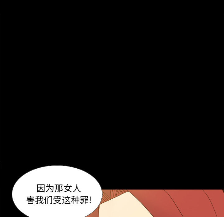 体感情趣用品(分身) 分身：50 第93页