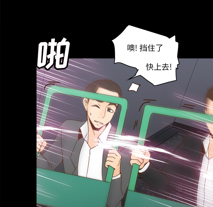 体感情趣用品(分身) 分身：50 第62页