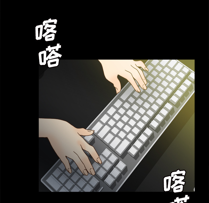 体感情趣用品(分身) 分身：50 第36页