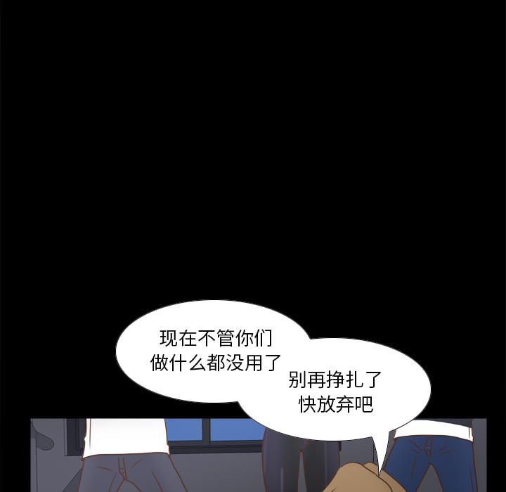 体感情趣用品(分身) 分身：50 第68页