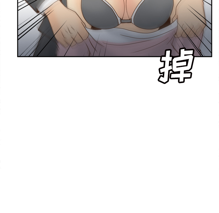 体感情趣用品(分身) 分身：50 第122页