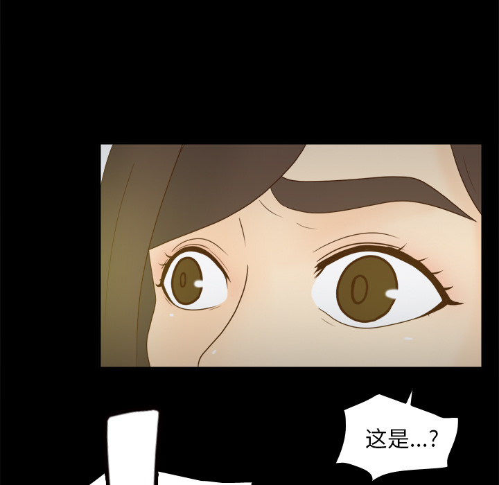 体感情趣用品(分身) 分身：50 第53页