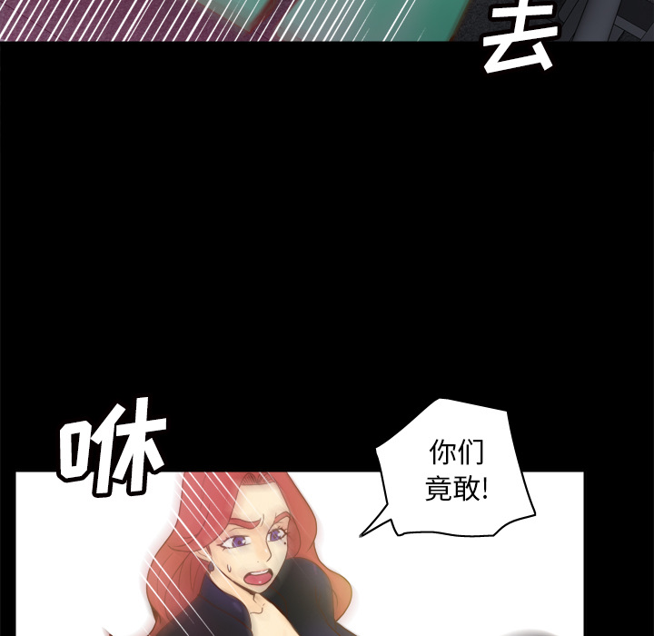 体感情趣用品(分身) 分身：50 第60页
