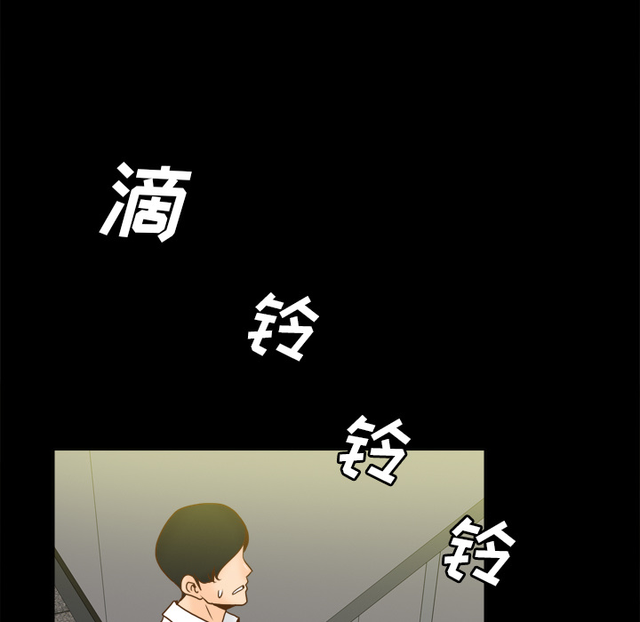 体感情趣用品(分身) 分身：51 第62页