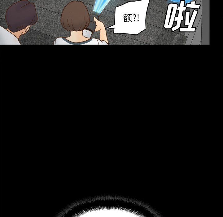 体感情趣用品(分身) 分身：51 第94页