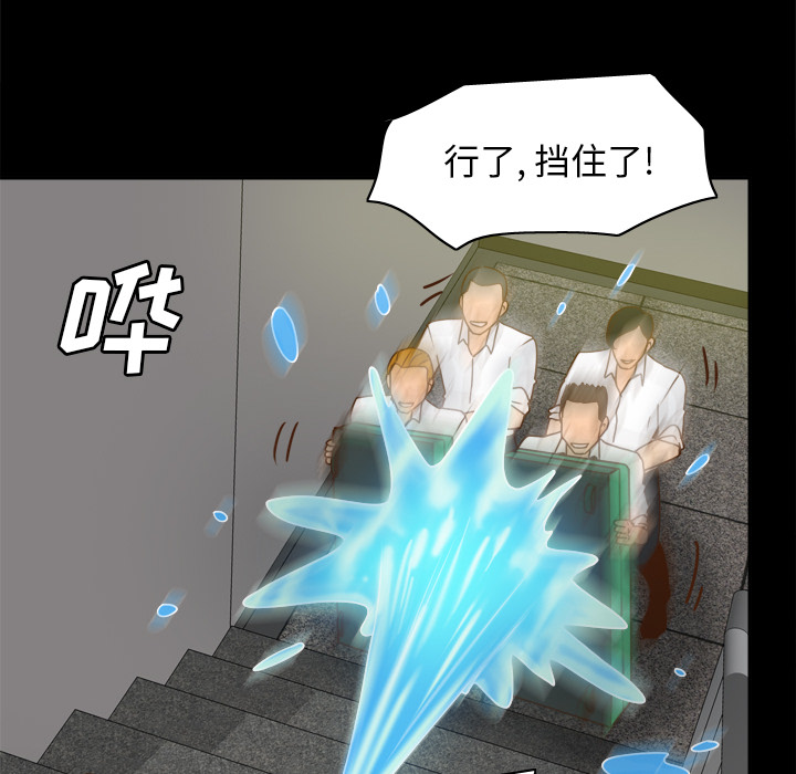 体感情趣用品(分身) 分身：51 第93页