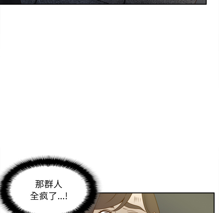 体感情趣用品(分身) 分身：51 第48页