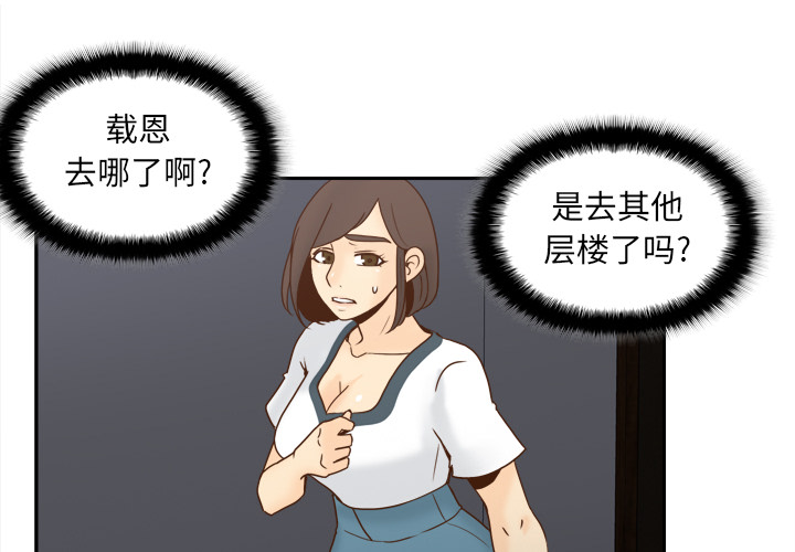 体感情趣用品(分身) 分身：51 第4页