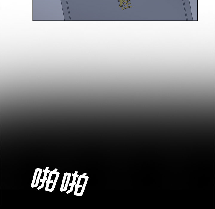 体感情趣用品(分身) 分身：51 第54页